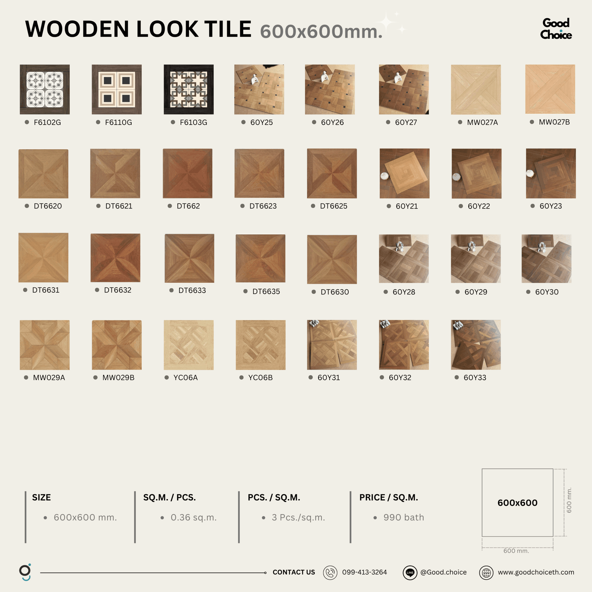YC06B Wooden look Tile