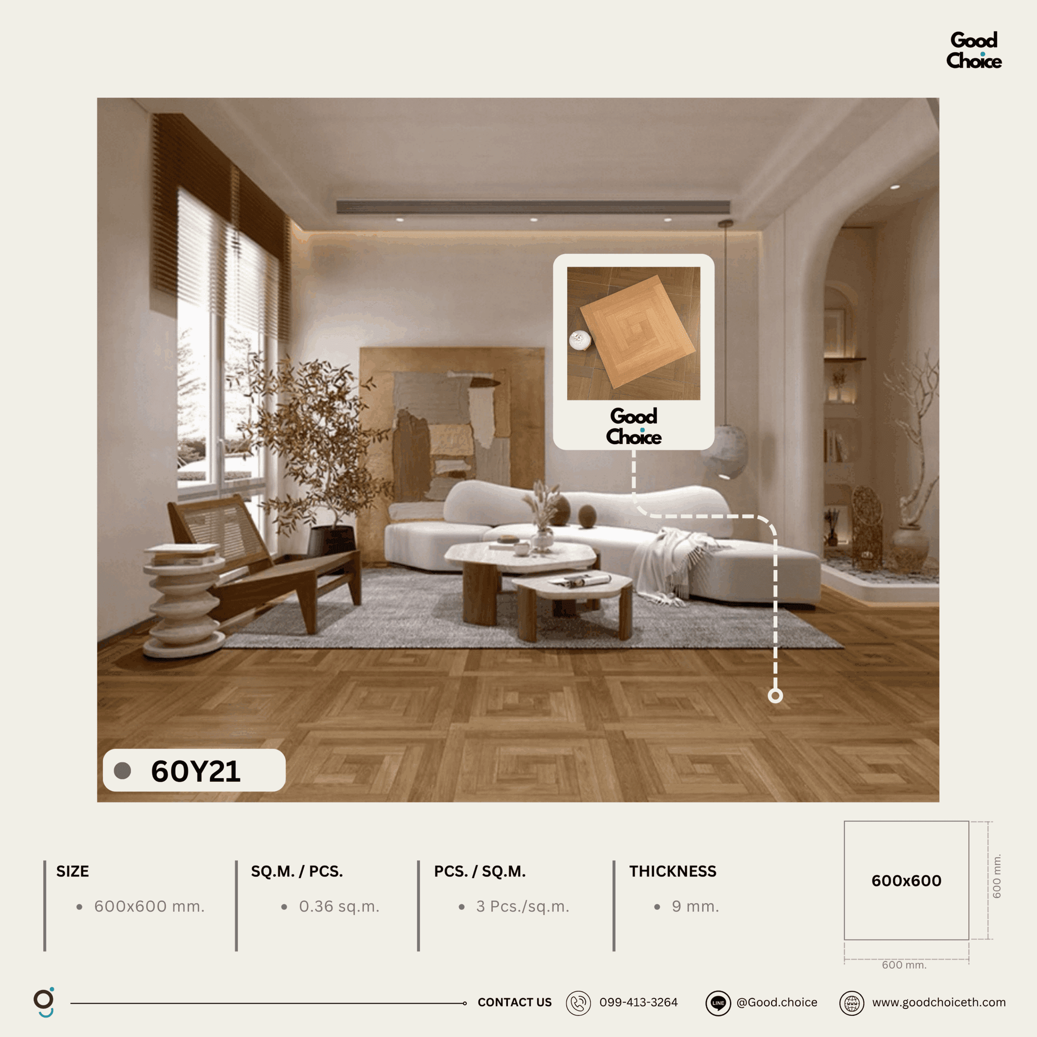60Y21 Wooden look Tile