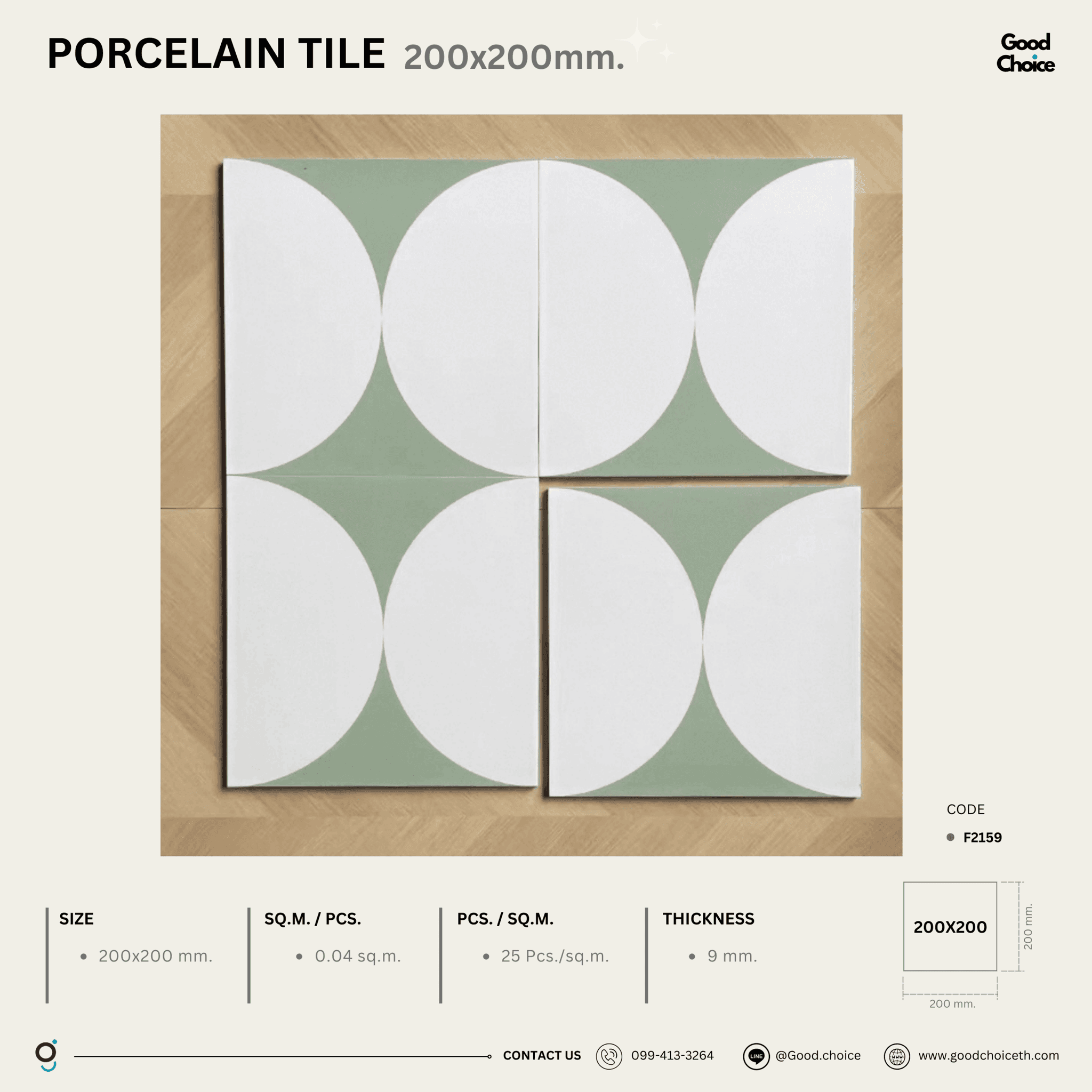 F2159 Porcelain Series