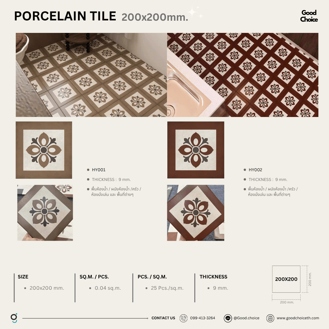 HY002 Porcelain Series