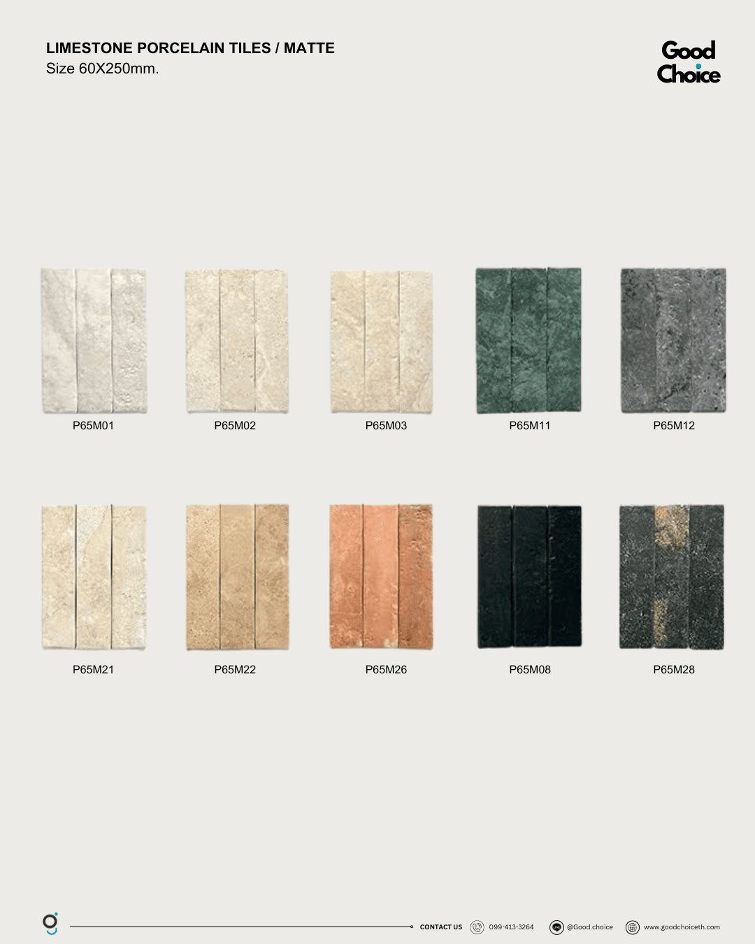 Lime Stone Series (Matte)