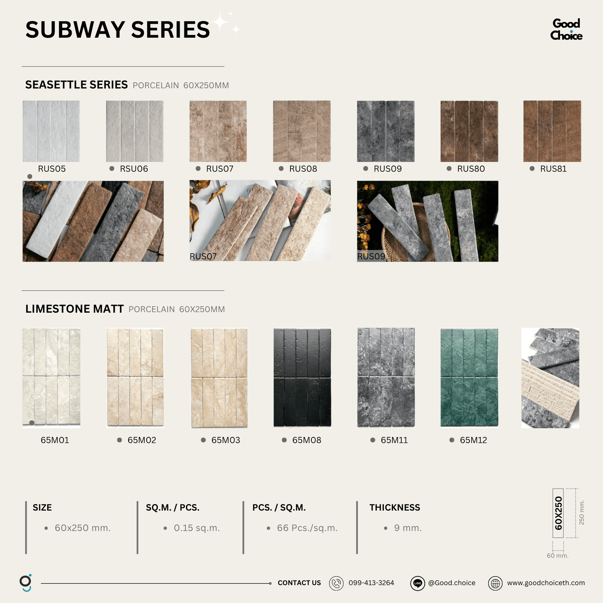 Seasettle Series (Matte)
