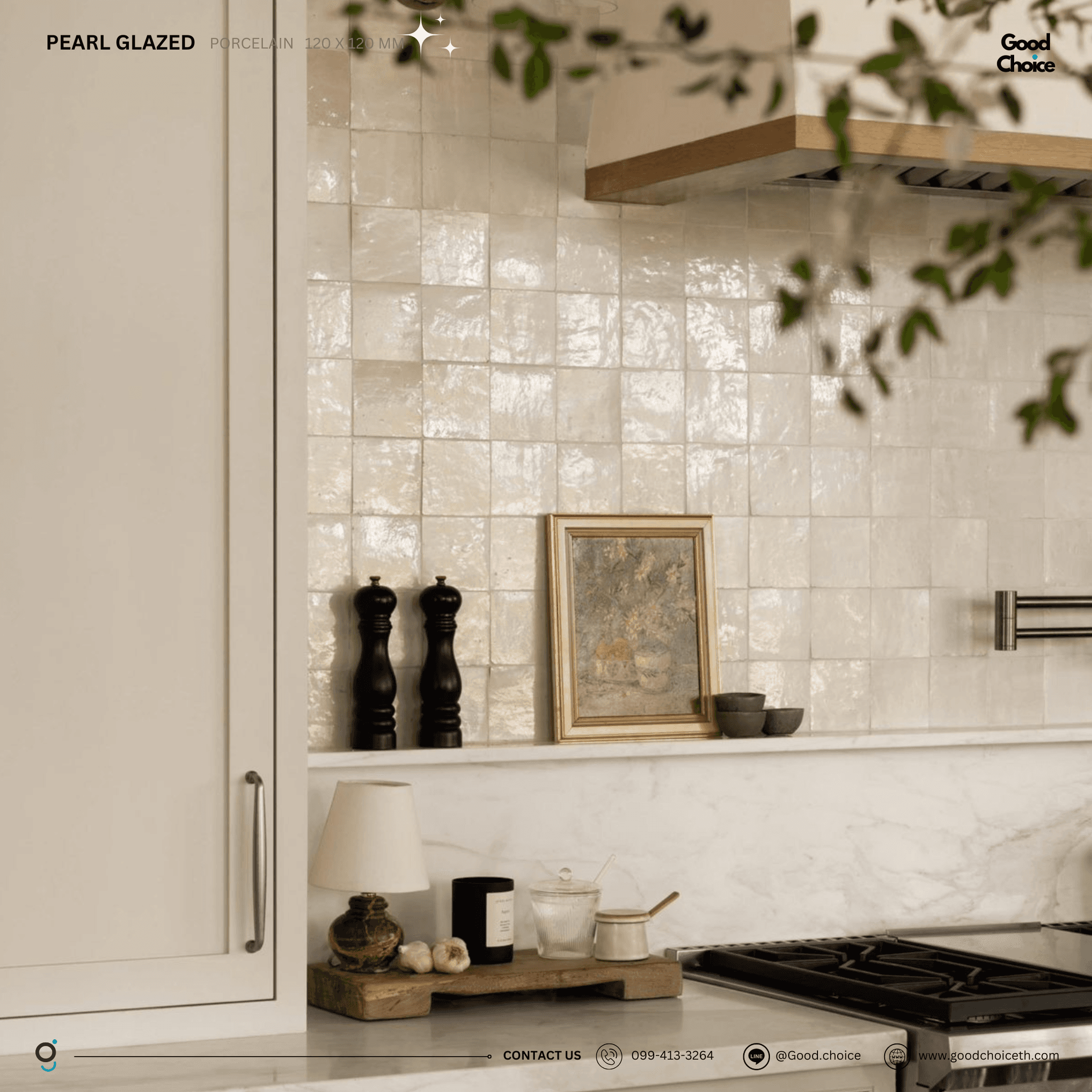 Pearl Glazed Square (Glossy)