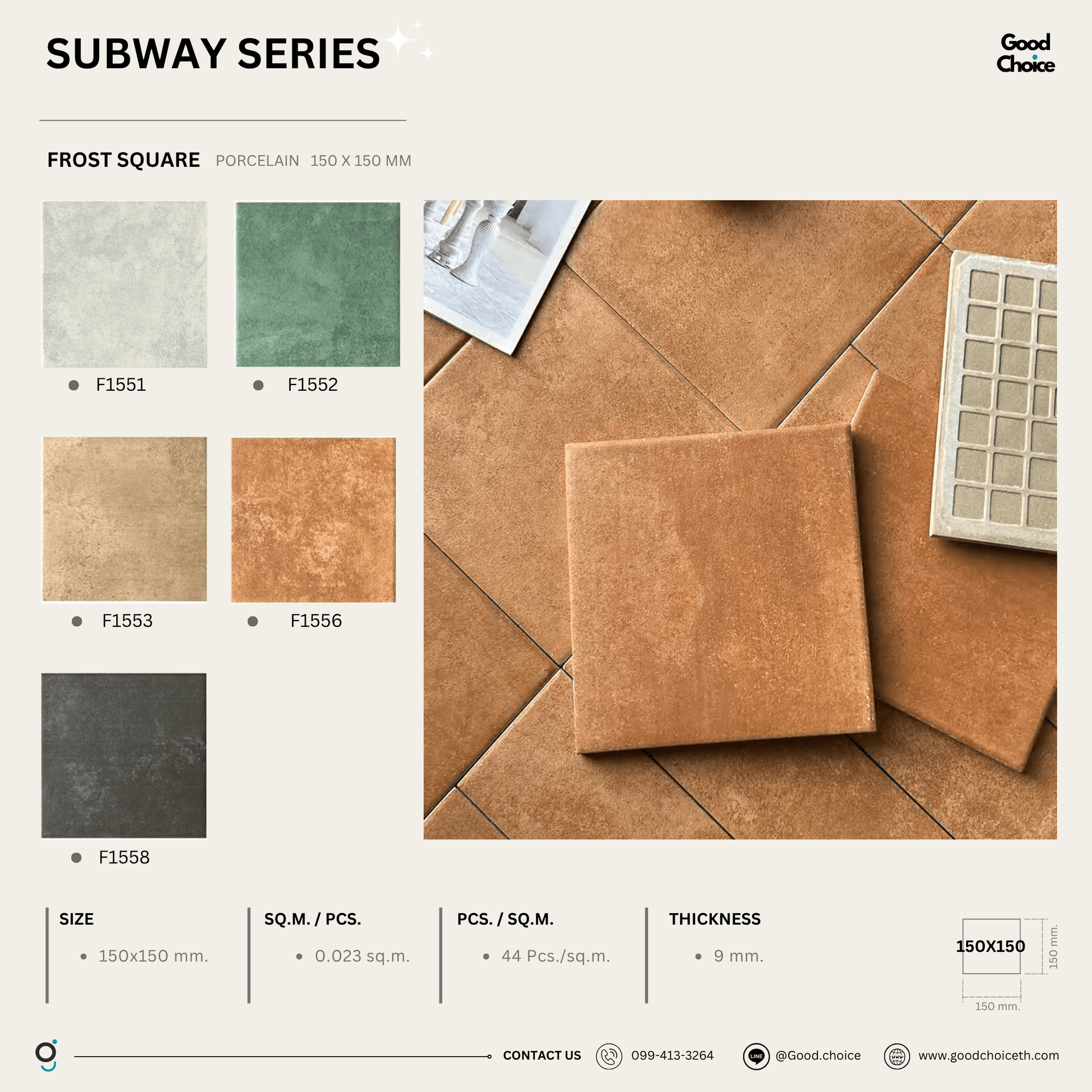 Frost Square (Matte)