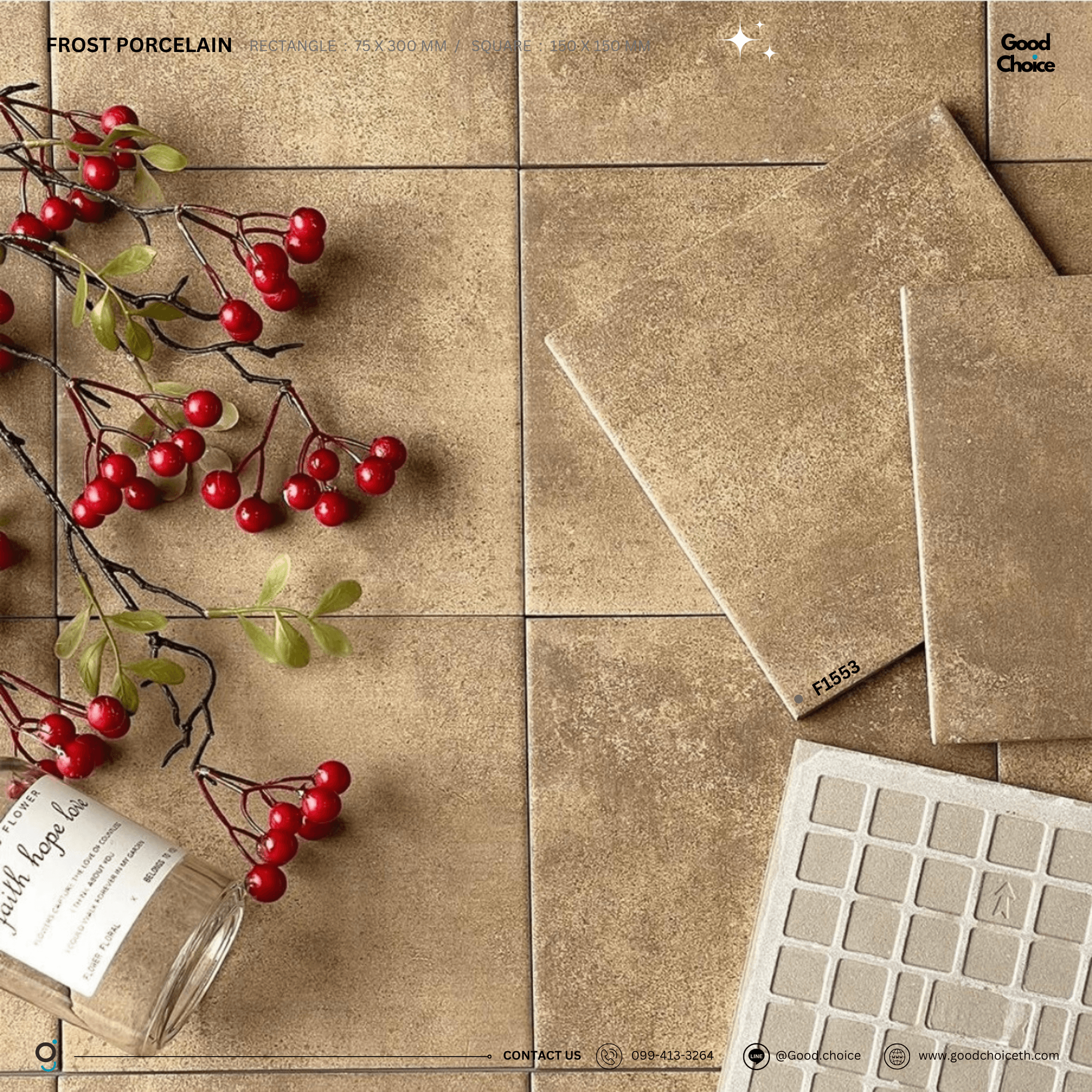 Frost Square (Matte)
