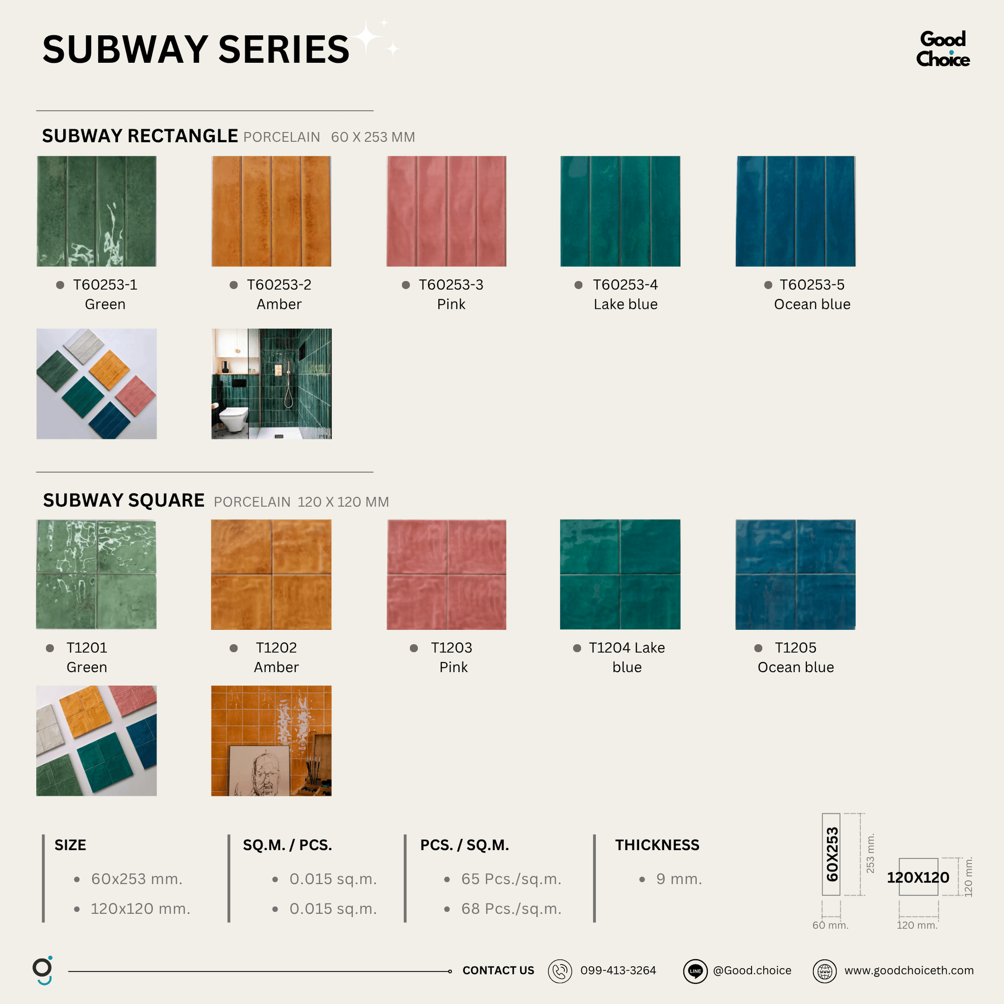 Aura Square Series (Glossy)