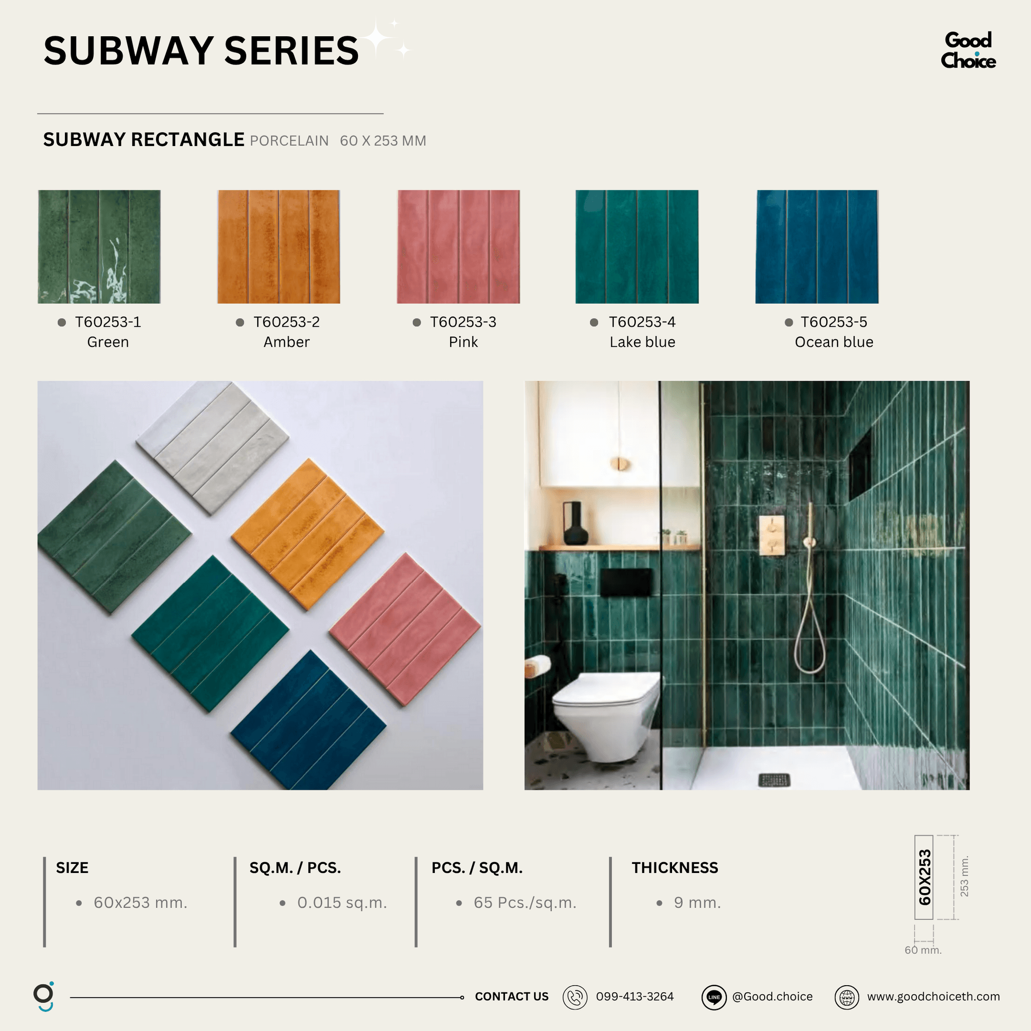 Aura Rectangle Series (Glossy)