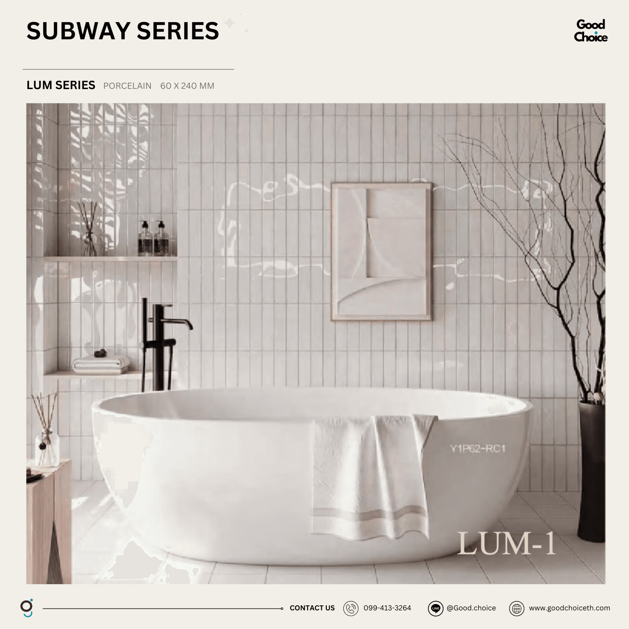 Lum series porcelain (Glassy)
