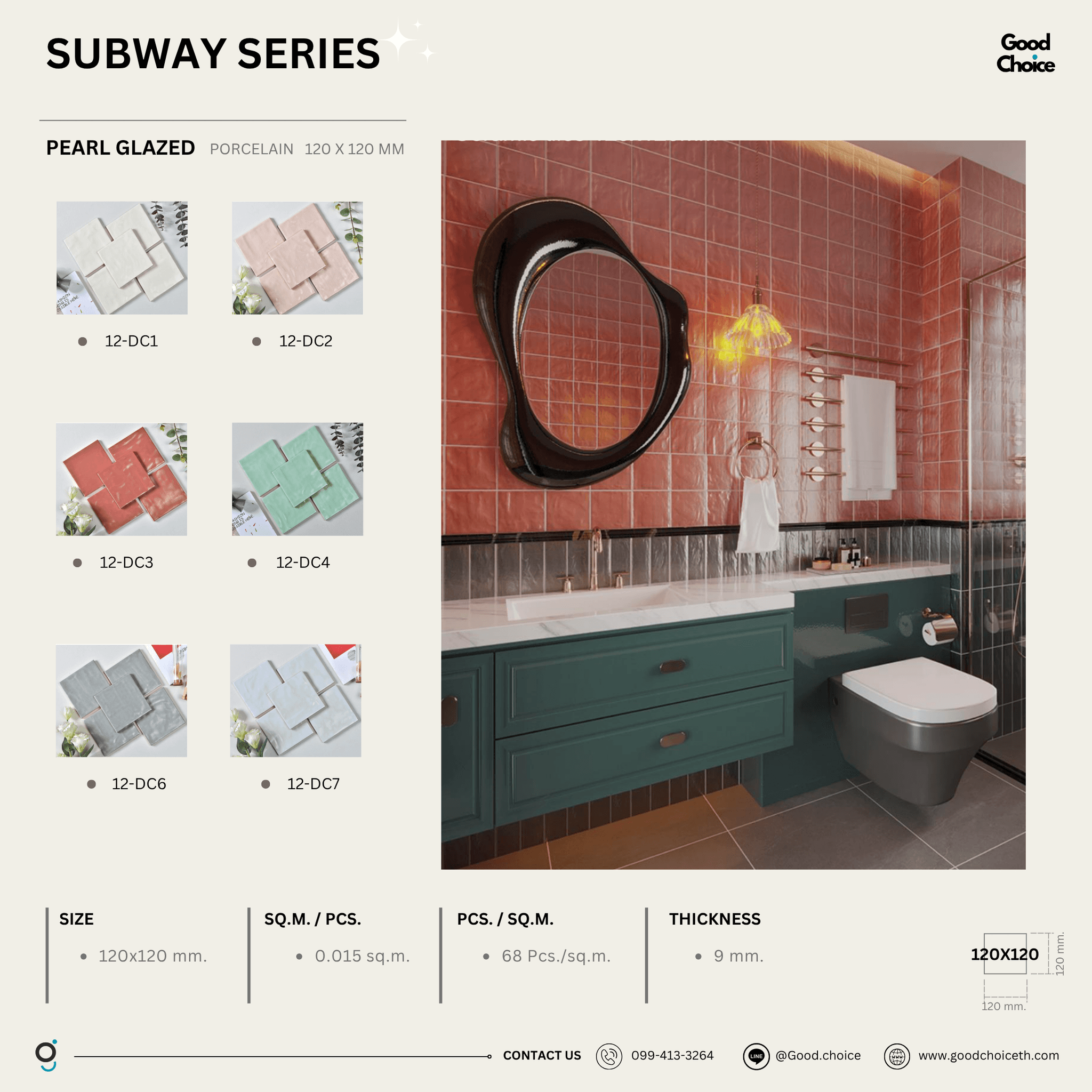 Pearl Glazed Square (Glossy)