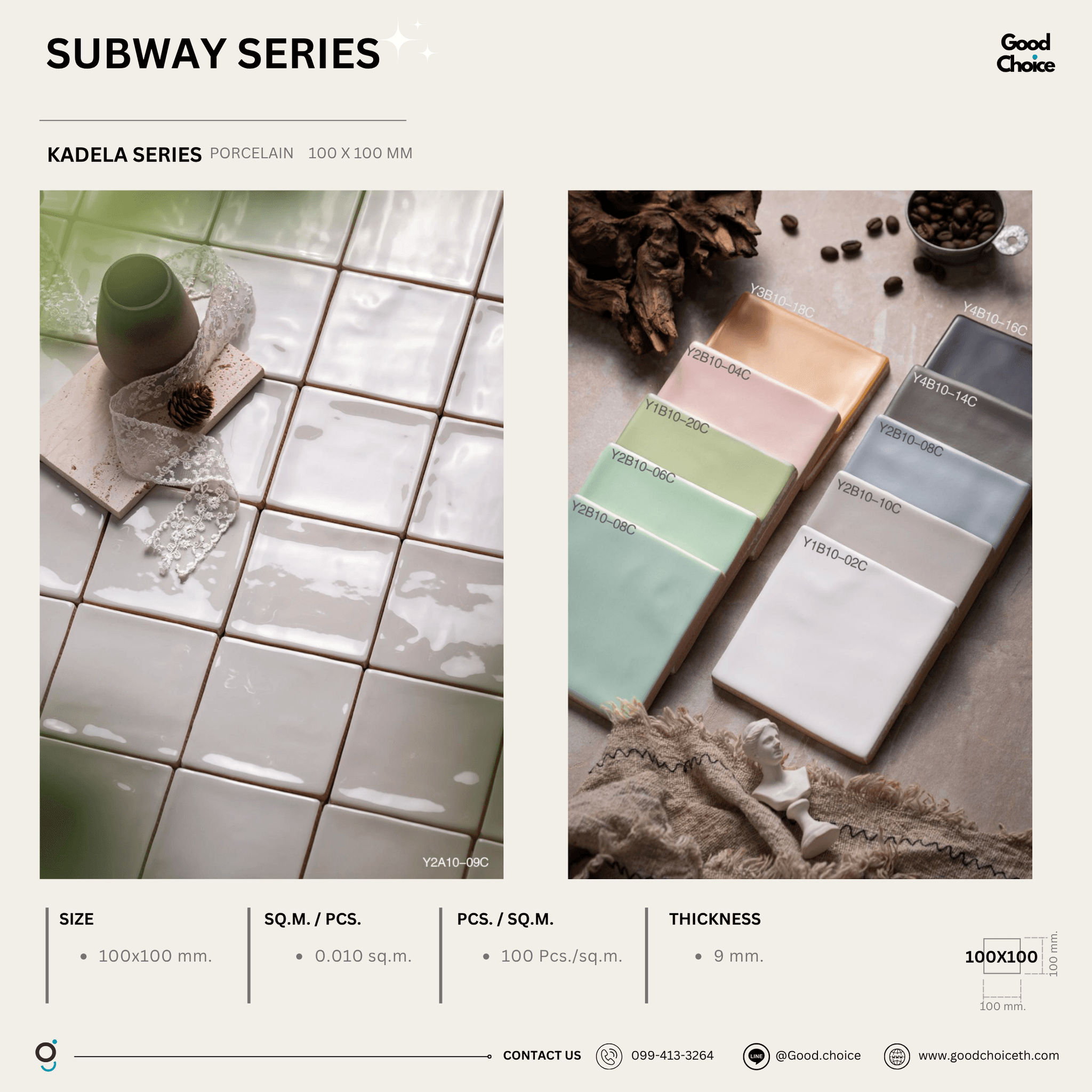 Kadela Square (Matte , Glossy)