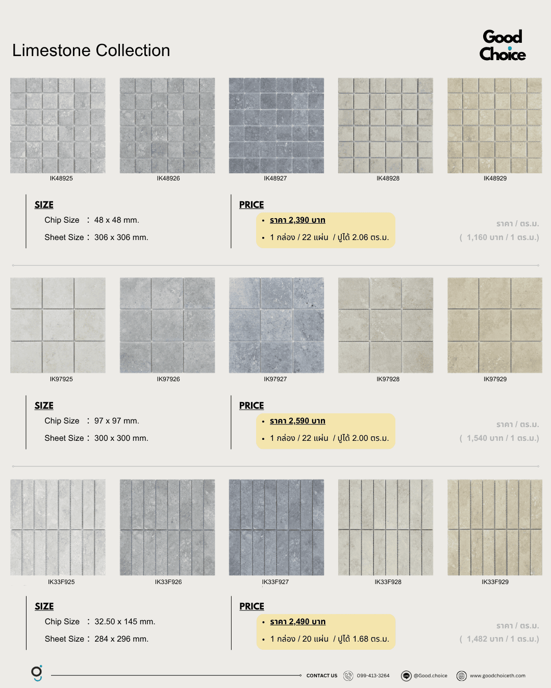 Limestone Collection