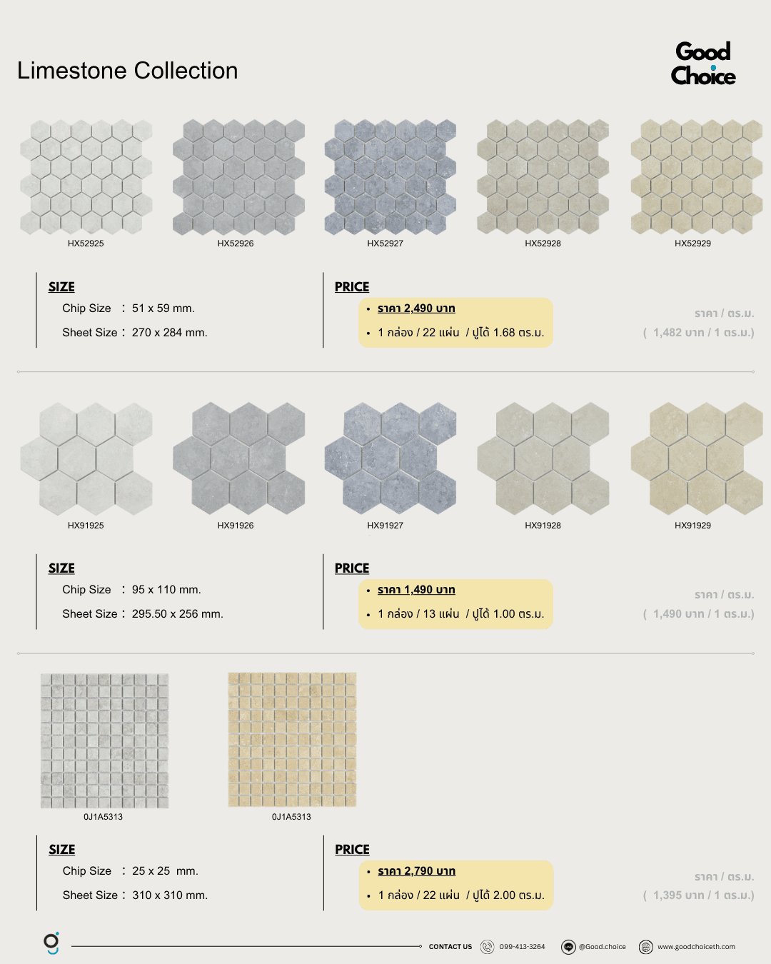 Limestone Collection