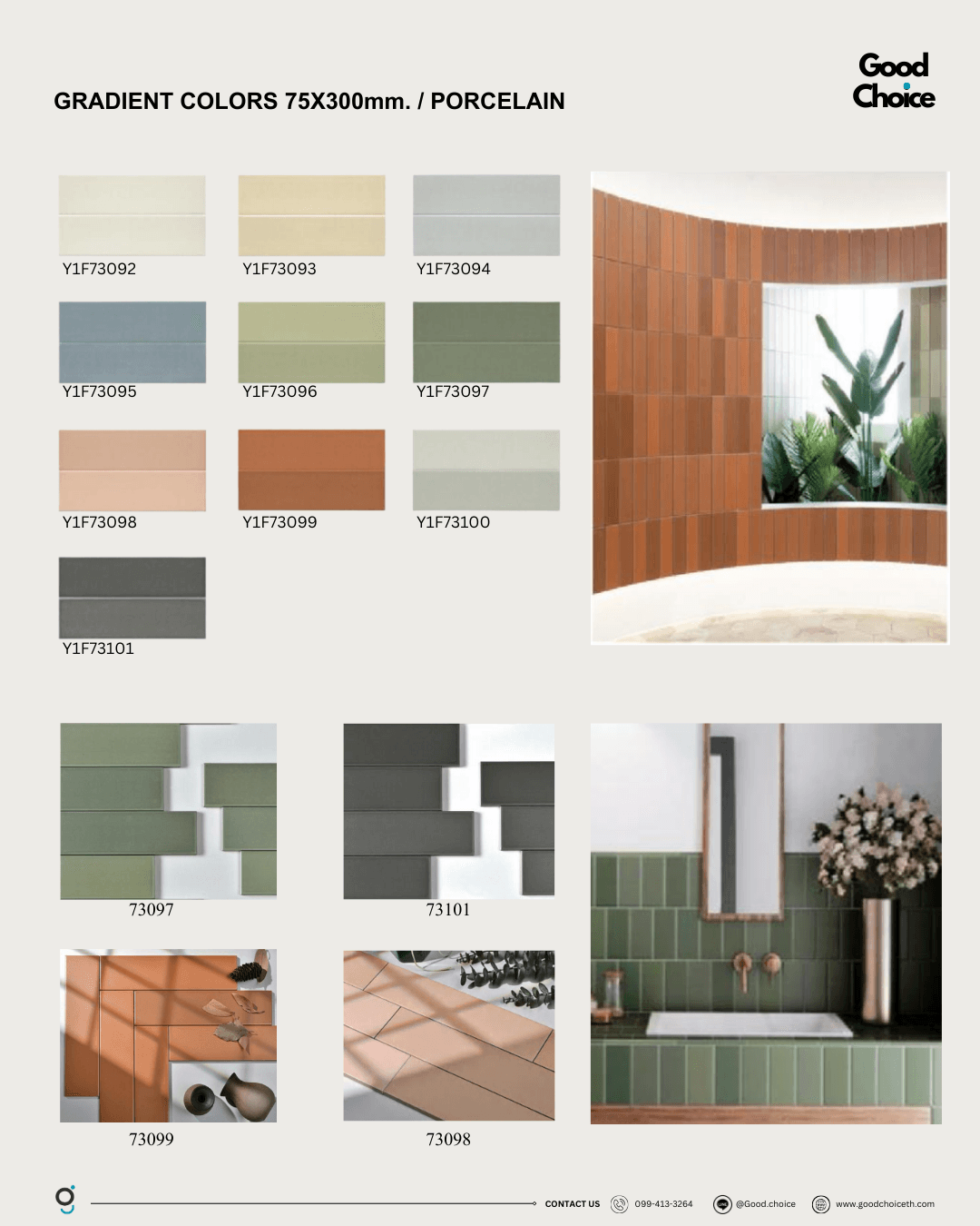 Gradient Colors Series (Matte)