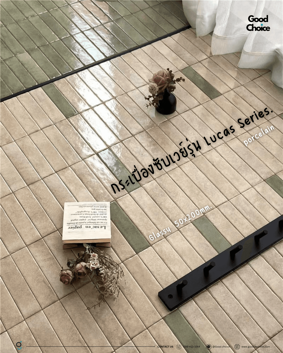Lucas Series (Glossy , matte)