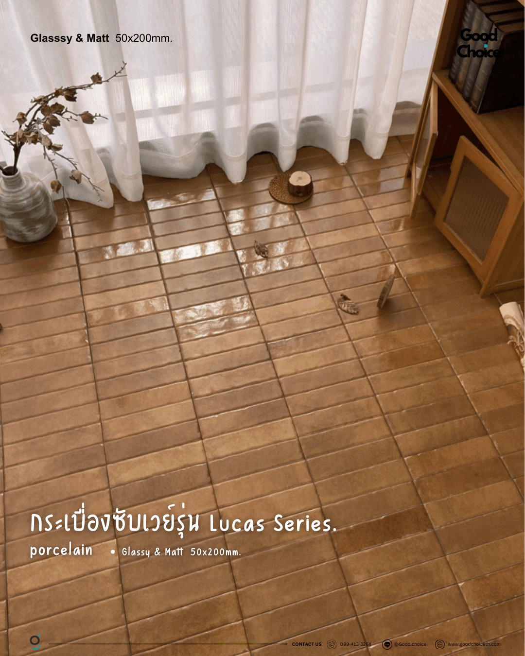 Lucas Series (Glossy , matte)