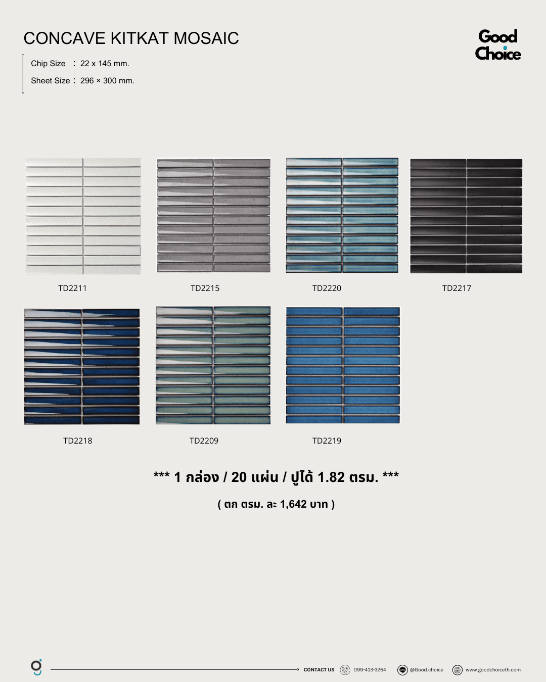 Concave Kitkat Mosaic (Glossy)