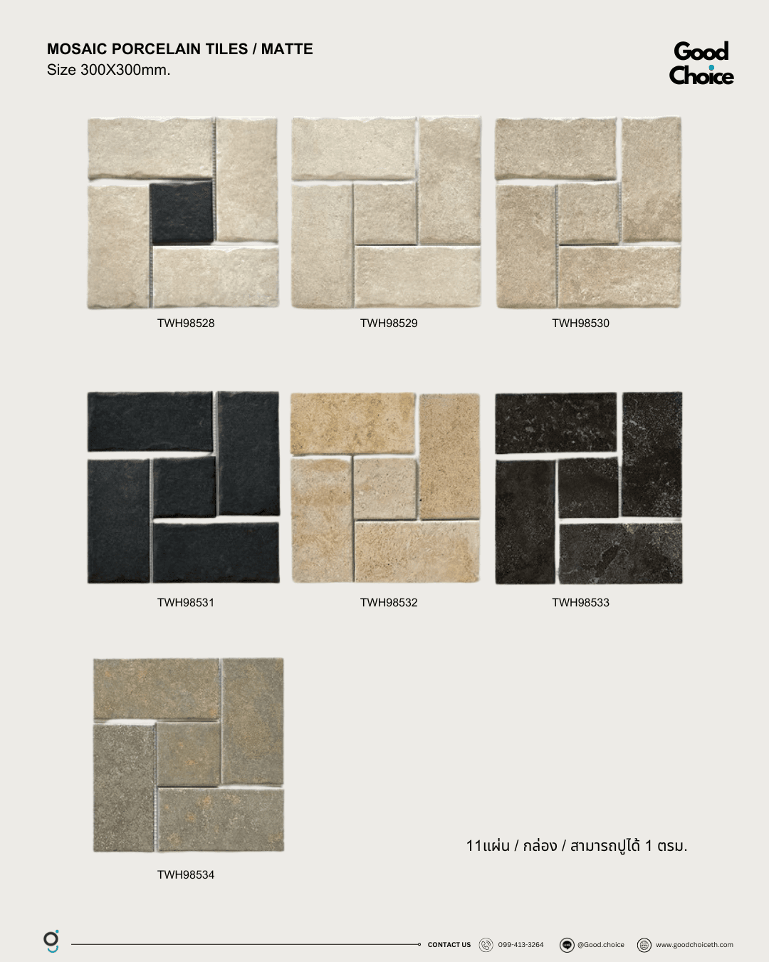 Limestone Mosaic (MATTE)