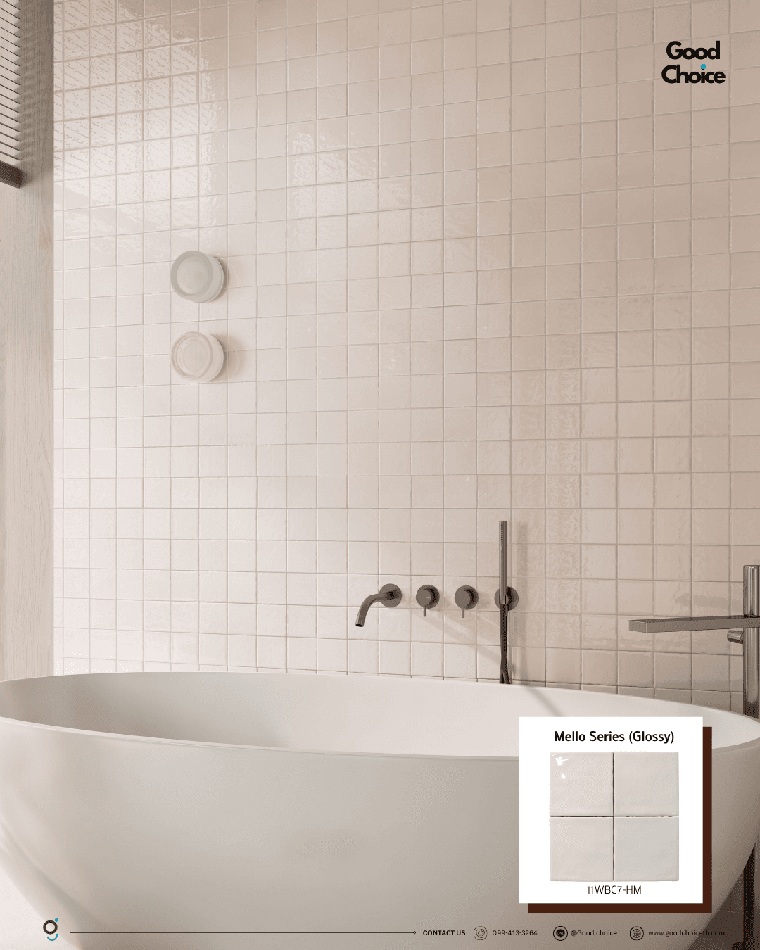 Mello Series ( Glossy , Matte )